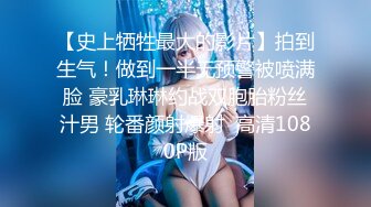 白富美极品性感美少妇洗澡时被司机偷看 吃鸡巴啪啪,窗上一字马狠干