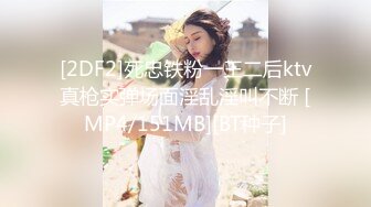 [MP4/ 286M] 黑丝美眉 啊啊 爸爸 用力点 用力 在家被扛着大长腿无套输出 内射