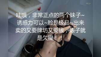 【素馨】学生妹在家无聊，脱光自慰，少女坚挺的乳房，粉红的逼逼还没经过几次性爱的洗礼，让人看了秒硬起 (4)