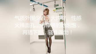 MD-0036_不良少女,為錢面試下海她趣艾秋