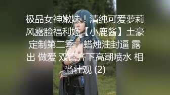 甜甜的小美妞露脸披肩长发身材极品直播秀