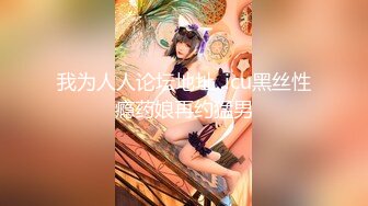 【萝莉女神童颜巨乳】极品反差婊Mei闺蜜『小玲儿』最新性爱私拍 极品反差换装啪啪连续精液内射 高清720P原版 (3)