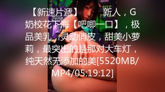 性感女友穿情趣服趴着被操