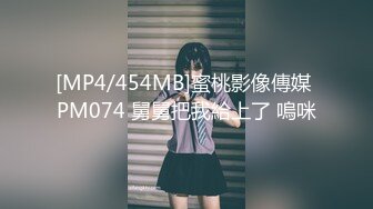 FSOG-001.粉色情人.乳夹粉嫩小学妹.扣扣传媒x91Fans