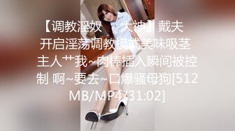 【推荐上集】伪娘清子勾引182大胸体育生