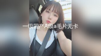 美魔女的究極高潮