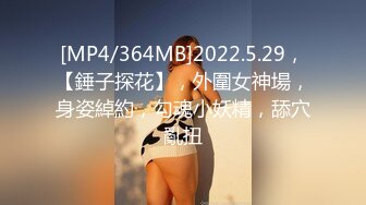 [MP4/649MB]皇家華人RAS-0179 COS喜多川海夢 魅魔莉茲色情登場 在淫穴下沉淪的性愛僕人 小夜夜