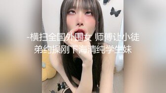 OnlyFan 拉胯妹妹