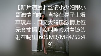 00后小妹连撸再舔