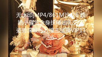 [MP4/ 1.54G] 新流出安防酒店偷拍 学生情侣暑假开房极品身材美女和男友啪啪两炮后打了起来