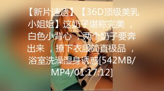 [MP4/ 351M] 几个轻熟女携带年轻美眉群P大战，超多姿势花样淫乱全是精液的味道