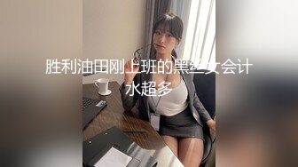 白衣女大学生，太嫩了约到真是爽