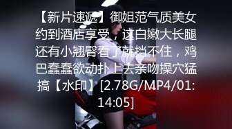 [MP4/616MB]星空無限傳媒 XKVP049 女秘書慘遭酒店 變態客房服務強上 依頌