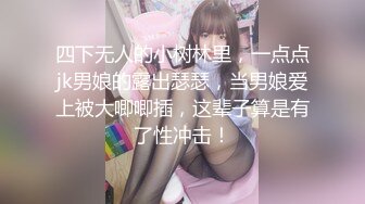 【一旦高潮就脸红】超清纯反差日本美少女「yuahentai」OF私拍【第三弹】 (6)