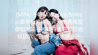 [MP4]【国产小妹】坐标南宁 极品00后淫乱小情侣 居家性爱 蜜桃臀 肤白如玉 苗条可人 小骚货淫叫不断