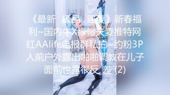 【AI换脸视频】隆妮 医院女护士与多名患者轮流做爱