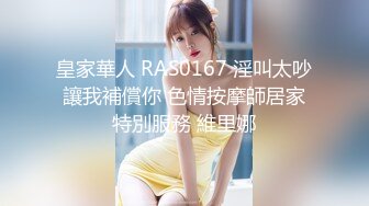 STP33559 高颜气质御姐人体喷泉喷水皇后【云小禾】天花板级潮喷展示，视觉效果一流，真想用J8试一试