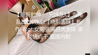 【AI换脸视频】杨紫 女主播误饮迷情饮料引发直播事故