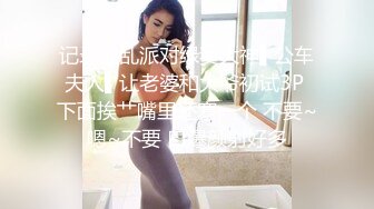 【新片速遞】&nbsp;&nbsp; 黑丝伪娘 KTV公主喝多了下班要把我带去开房睡觉吗 臭骚逼好久都没被干了好痒呢 马路边露出牛子开撸 [102MB/MP4/02:18]