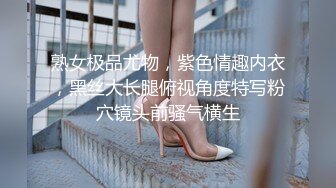 前凸后翘魔鬼身材OF百万粉撸铁健身教练Ellie精彩剧情四部无套内射，房产女销售为了订金只好献逼给老板