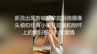 [2DF2]360盗摄在酒店和上司偷情的美少妇露脸高清完整版 - soav(5673636-12061017)_evMerge [MP4/118MB][BT种子]