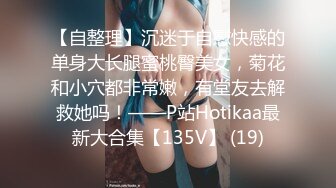 蜜桃白虎91女神▌是桃桃呀▌汁液狂欢 黑丝极品蜜尻 大屌内射鲜嫩白虎淫靡至极