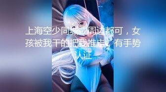 【AI换脸视频】迪丽热巴 高傲女明星的堕落 上