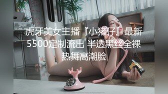 最新2024重磅核弹！在读硕士生，推特人形母狗，可盐可甜萝莉风女神【鹤酱】福利，紫薇啪啪喝自己的尿骚话连篇 (4)