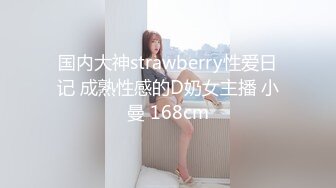 STP34419 OnlyFans 催情按摩性冷淡人妻 娜娜 NANA