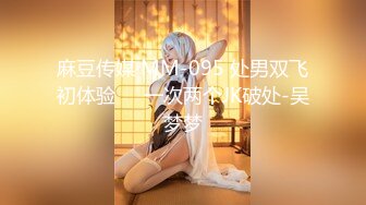 【新片速遞】&nbsp;&nbsp;国产CD系列伪娘凯西onlyfans订阅新作 伪百合姐妹激情坐骑啪啪相互射出在对方嫩菊 [644MB/MP4/00:14:35]