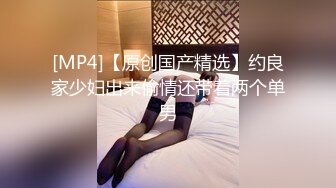 [MP4]【超推荐❤️会尊享】极品乱伦操-为毁容的儿子传宗接代 美艳母亲睡梦中被儿子插入 美乳女神夏晴子