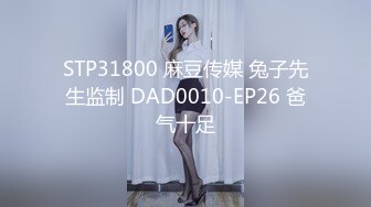 沈阳美女 spa后激情放纵