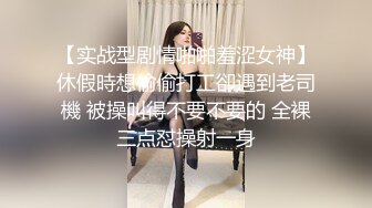 【美艳淫妻李婉儿】花了600大洋，从婉儿那一手购得，山林中啪啪插逼~多部VIP视频，极品反差大骚货 (2)