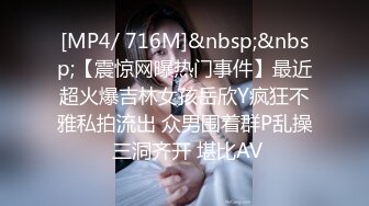 极品反差婊小母狗带狗链，被主人调教过后各种方式艹逼，无套内射，粉嫩小逼逼流出精液！