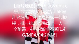 STP20263 毛毛浓密新人颜值美女和头套男JQ啪啪，情趣透视装特写口交，脱掉丁字裤上位骑坐，后入侧入抽插猛操