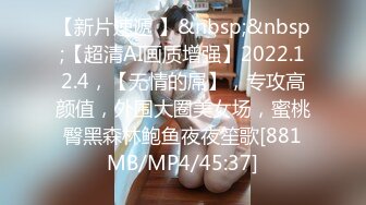 小伙迷翻公司新来的美女实习生??先干鲍鱼再开发她的屁眼