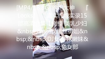 正宗校花学妹下海【苏琦儿】清纯粉嫩~小美女舔鸡巴~粉逼大秀~被无套啪啪口爆【24V】  (12)