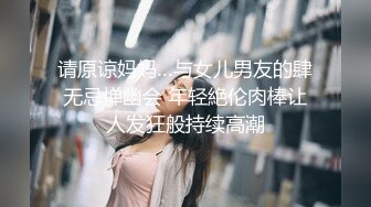 【酒店偷拍】极品学生妹，圆润粉嘟嘟美乳，更男友久别重逢69啪啪，超清画质