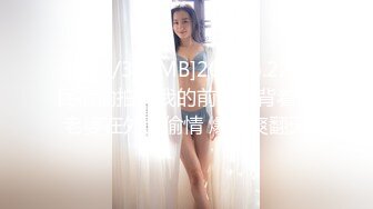 [MP4/ 1.58G]&nbsp;&nbsp;鹿鼎記中縮陽入腹原來是真的,硬了伸出頭來還很粗壯,爆艹豹紋少婦,女的玩得不亦樂乎