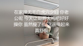 把女神骗到床上用大鸡巴喂给她