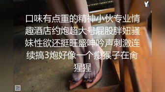 超颜值极品女神〖狐不妖〗❤️高冷御姐在金主爸爸面前只是一只被肆意蹂躏的小母狗，超性感黑丝美腿扛肩爆操嫩穴