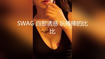 国产麻豆AV MD MD0218 婊妹的阴险潮穴 张芸熙