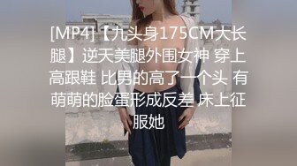 @MTH0095 - PD探花 颜值主播富人玩意 婉转娇啼榜一体验