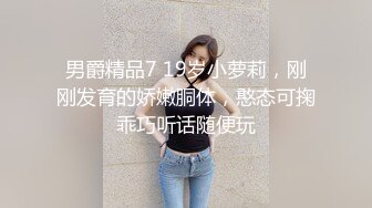 〖便器女神❤️母狗调教〗“求求爸爸操母狗” 女神为了求操甘愿被抽耳光打屁股，玩到一半两个小萝莉 情不自禁的吻在了一起 (5)