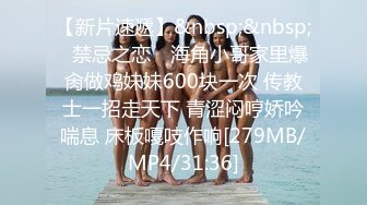 【新片速遞】 【抖音巨乳】❤️网红李雅被粉丝金主在四季酒店操不够 又把李雅带回家玩举起内射两只大奶晃个不停[424MB/MP4/10:36]