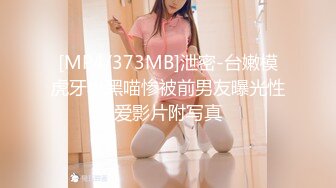 [MP4/ 122M] 玲珑S身材子函私拍 摄影师也忍不住摸她奶