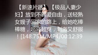 【淫荡人妻】良家人妻【佳佳】与老公性爱自拍福利 (4)