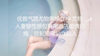 骚女自拍视频求我操