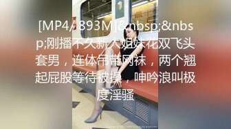 [MP4]花臂纹身妹子啪啪，苗条身材口交骑乘自己动抬腿侧入猛操