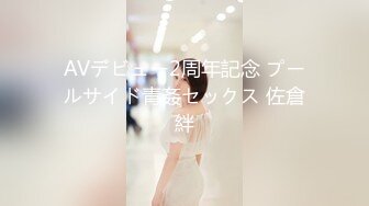 91紅人】高顏值美女【不見星空】劇情演繹校服下藥啪啪 10V高清原版 (5)